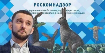 Чиновник Роскомнадзора Евгений Зайцев за взятки блокирует неугодные СМИ